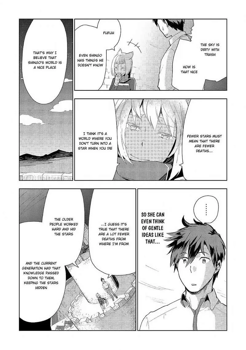 Jui-san no Oshigoto in Isekai Chapter 18 page 4