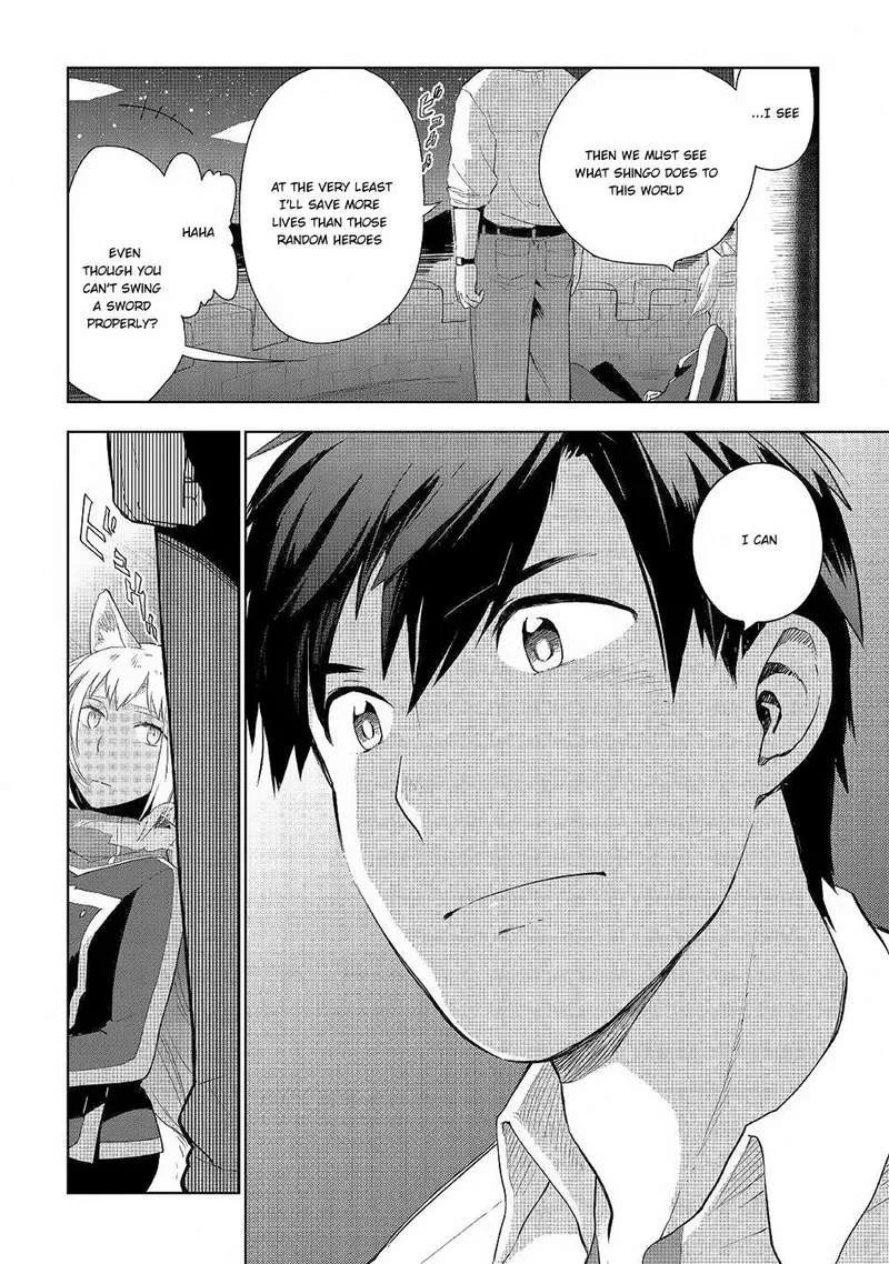 Jui-san no Oshigoto in Isekai Chapter 18 page 5