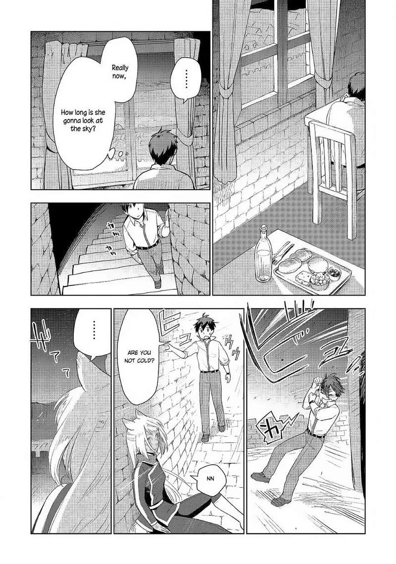 Jui-san no Oshigoto in Isekai Chapter 18 page 2