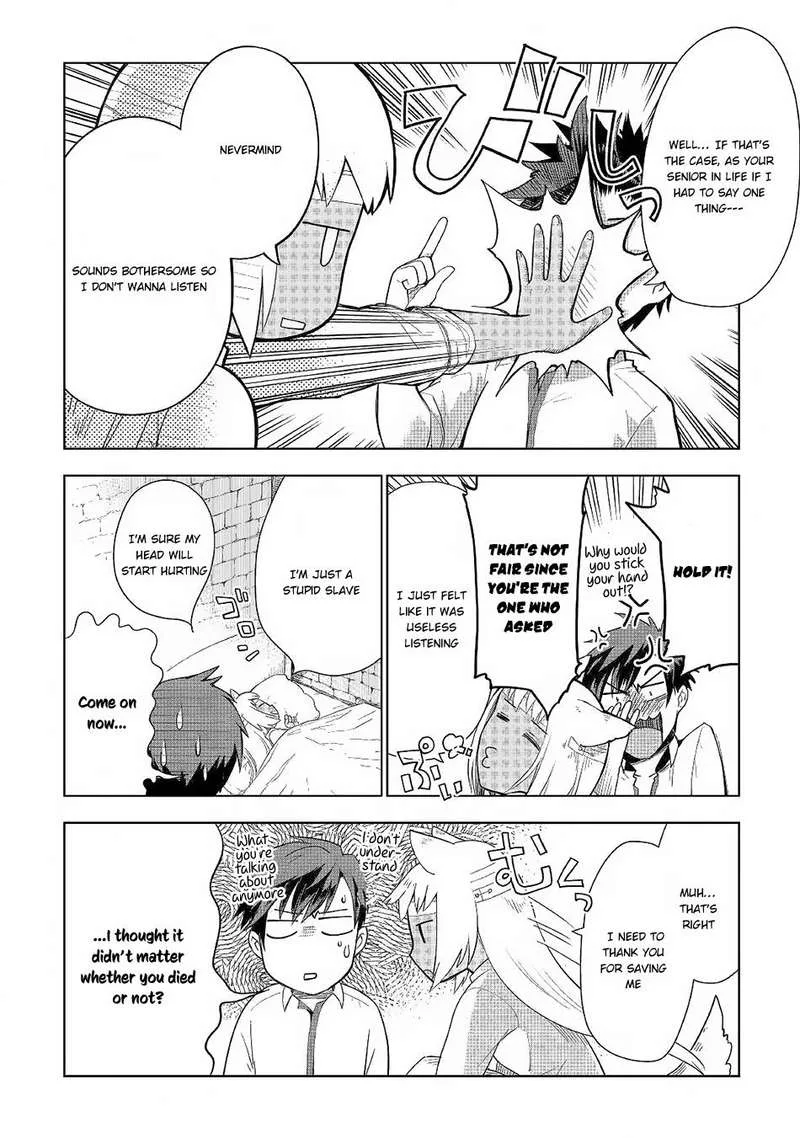 Jui-san no Oshigoto in Isekai Chapter 18 page 18