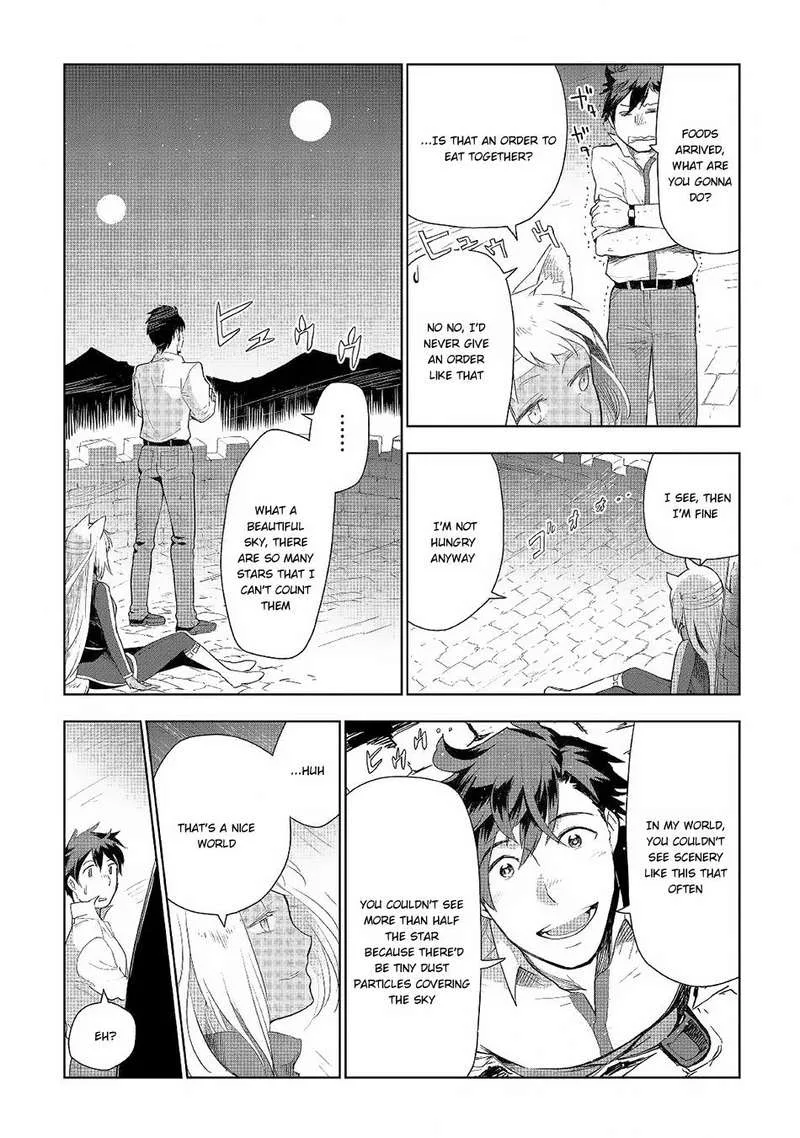 Jui-san no Oshigoto in Isekai Chapter 18 page 3