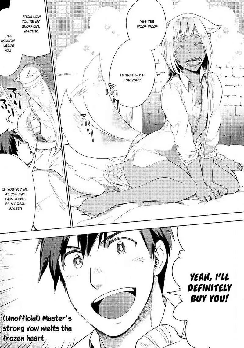 Jui-san no Oshigoto in Isekai Chapter 18 page 24