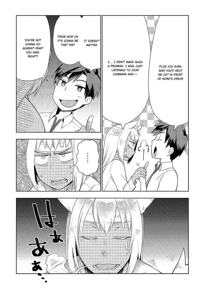 Jui-san no Oshigoto in Isekai Chapter 18 page 23