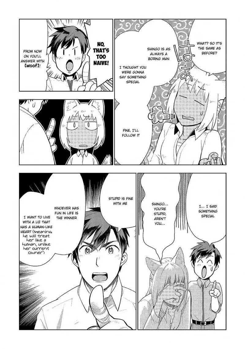 Jui-san no Oshigoto in Isekai Chapter 18 page 22