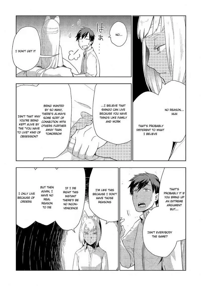 Jui-san no Oshigoto in Isekai Chapter 18 page 16