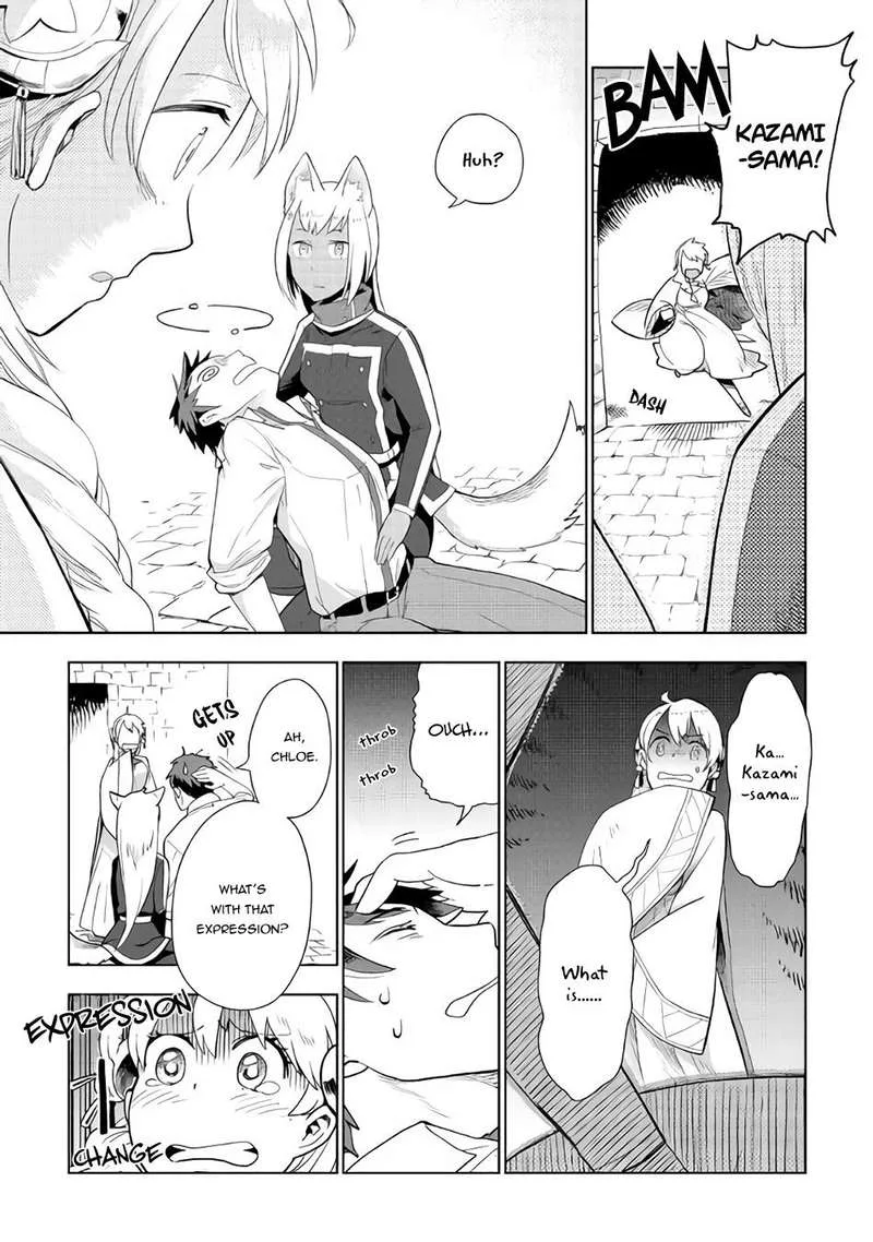 Jui-san no Oshigoto in Isekai Chapter 19 page 8