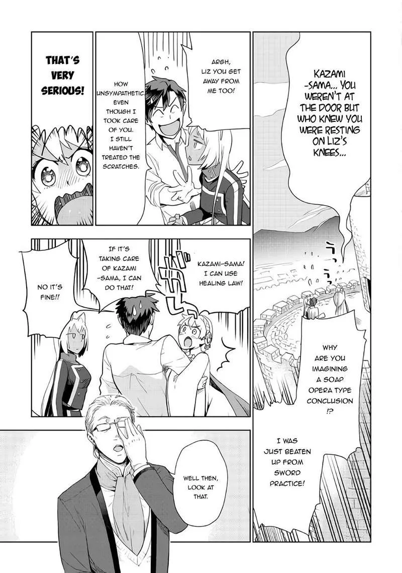 Jui-san no Oshigoto in Isekai Chapter 19 page 9