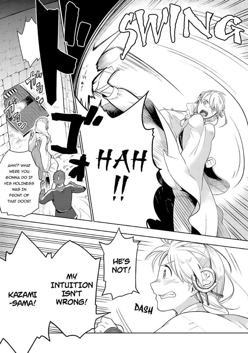 Jui-san no Oshigoto in Isekai Chapter 19 page 7