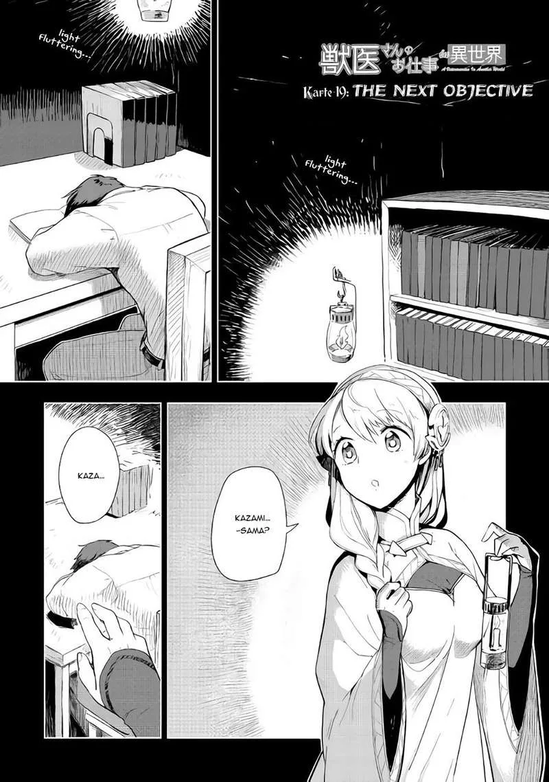 Jui-san no Oshigoto in Isekai Chapter 19 page 1
