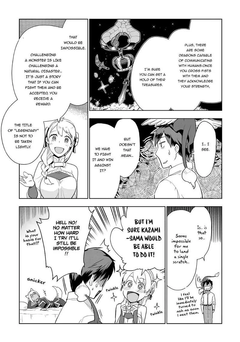 Jui-san no Oshigoto in Isekai Chapter 19 page 17