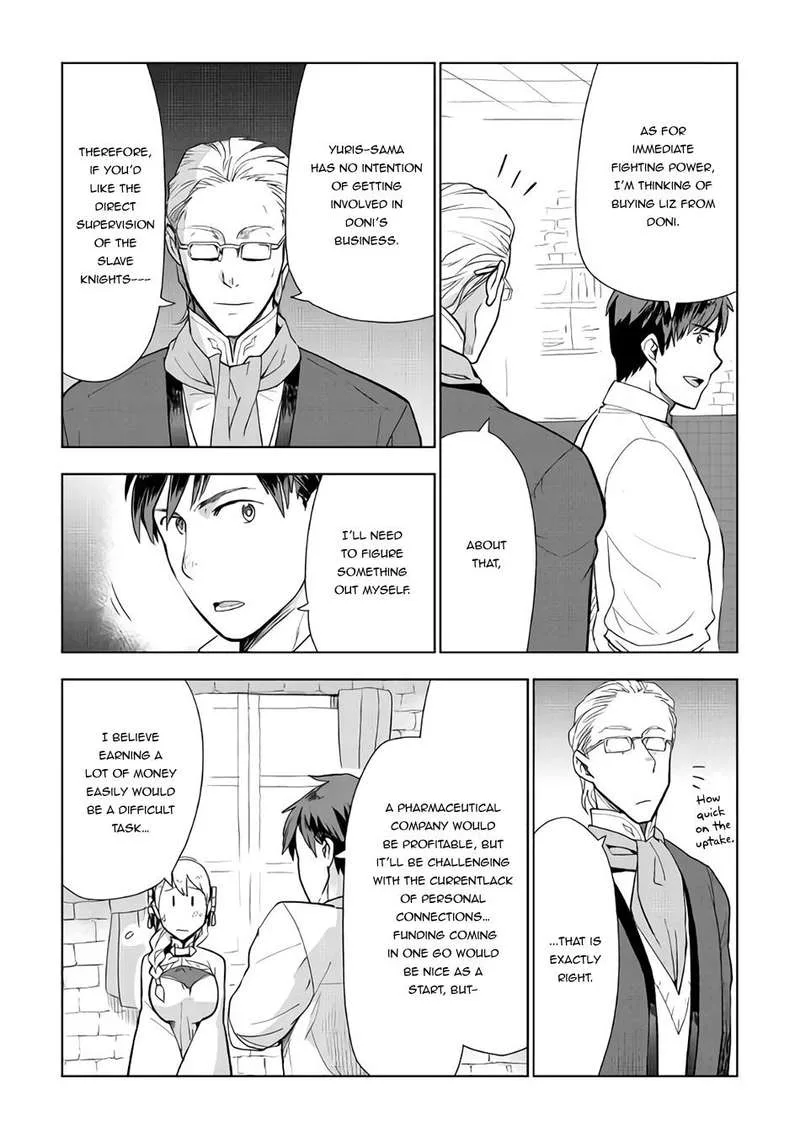Jui-san no Oshigoto in Isekai Chapter 19 page 13