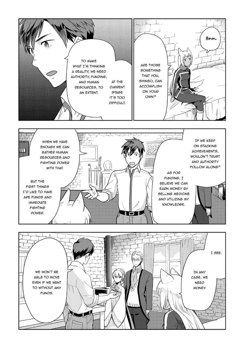 Jui-san no Oshigoto in Isekai Chapter 19 page 12