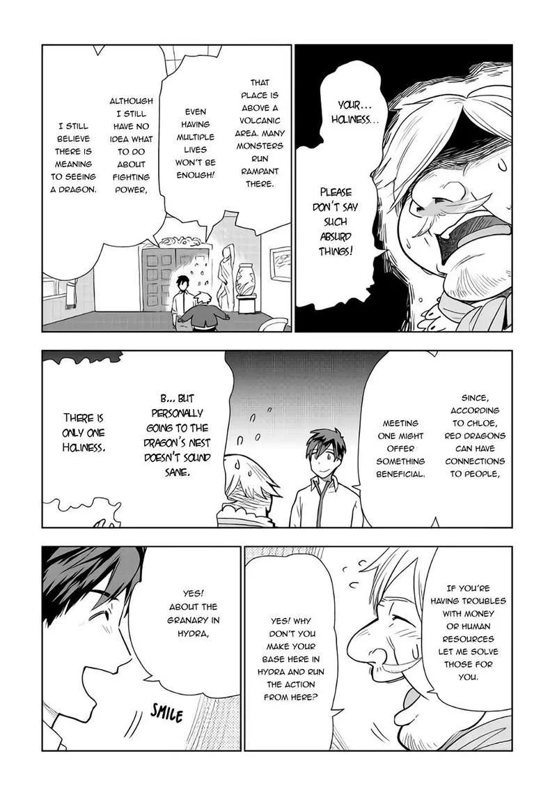 Jui-san no Oshigoto in Isekai Chapter 19 page 19