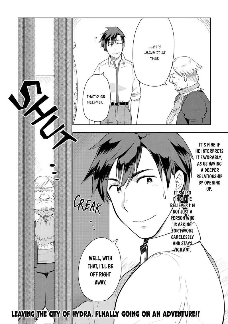Jui-san no Oshigoto in Isekai Chapter 19 page 24