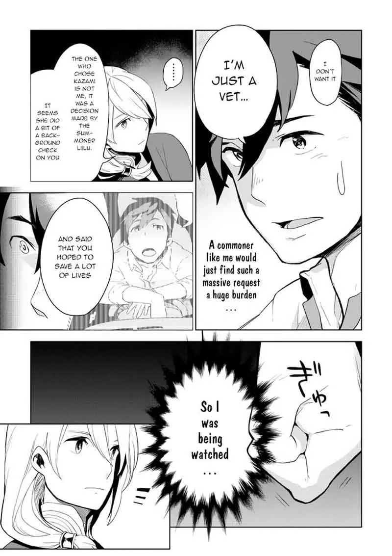 Jui-san no Oshigoto in Isekai Chapter 2 page 5