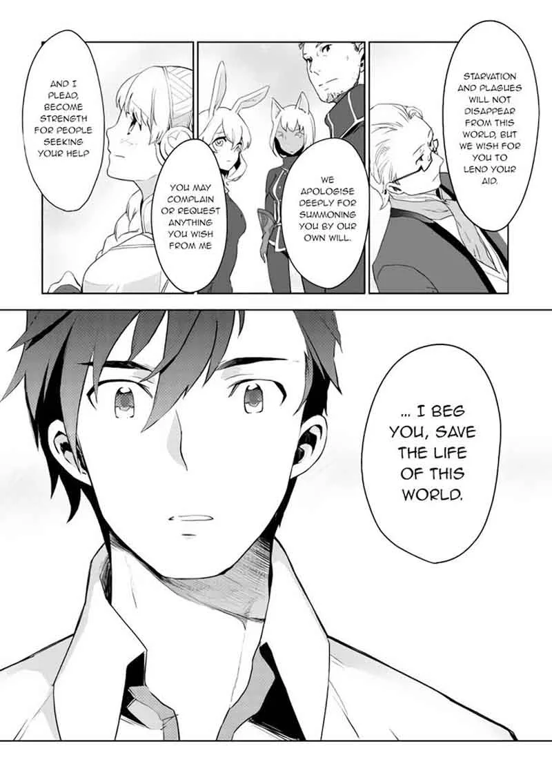 Jui-san no Oshigoto in Isekai Chapter 2 page 7