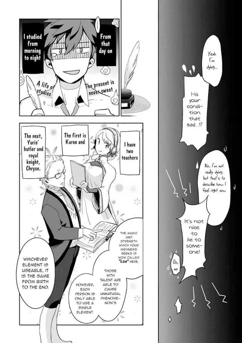 Jui-san no Oshigoto in Isekai Chapter 2 page 15