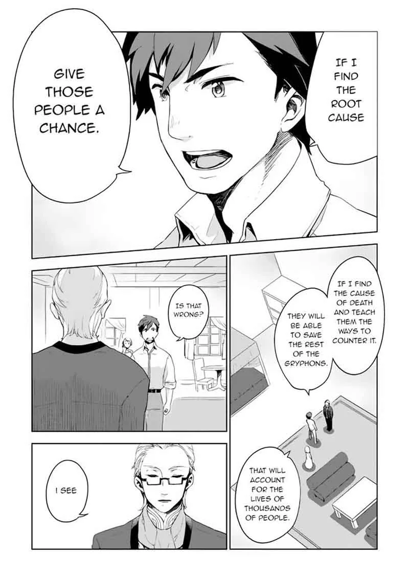 Jui-san no Oshigoto in Isekai Chapter 2 page 21