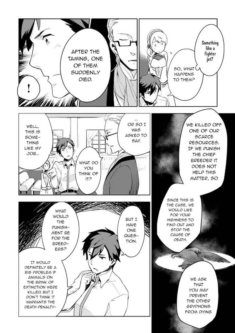 Jui-san no Oshigoto in Isekai Chapter 2 page 19