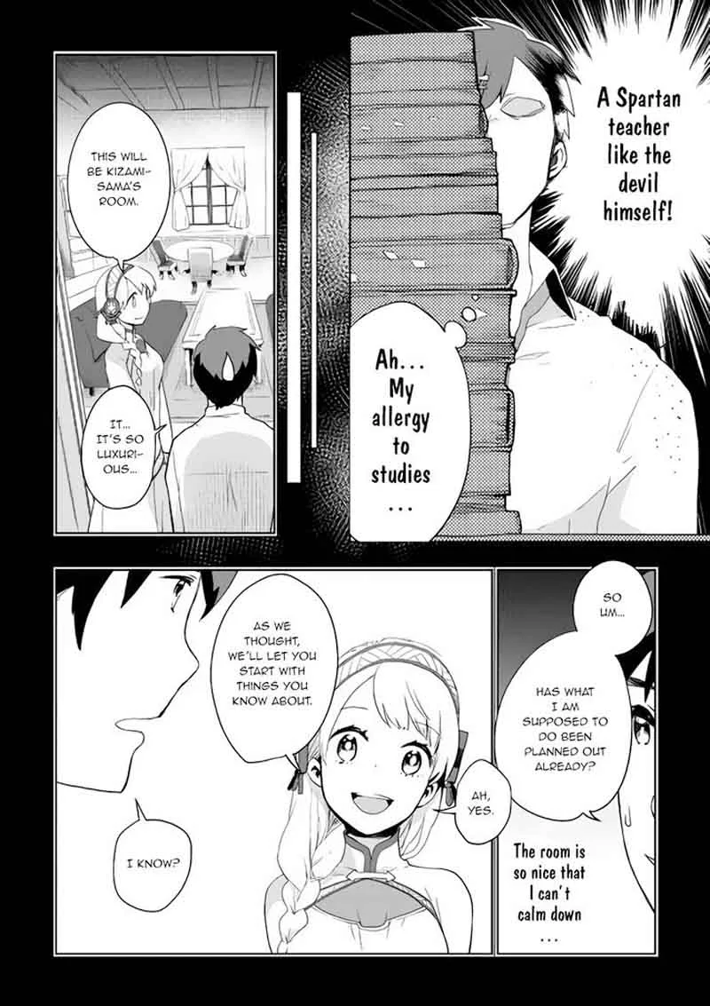 Jui-san no Oshigoto in Isekai Chapter 2 page 12