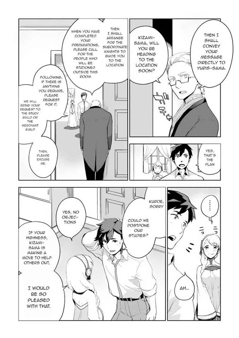 Jui-san no Oshigoto in Isekai Chapter 2 page 22