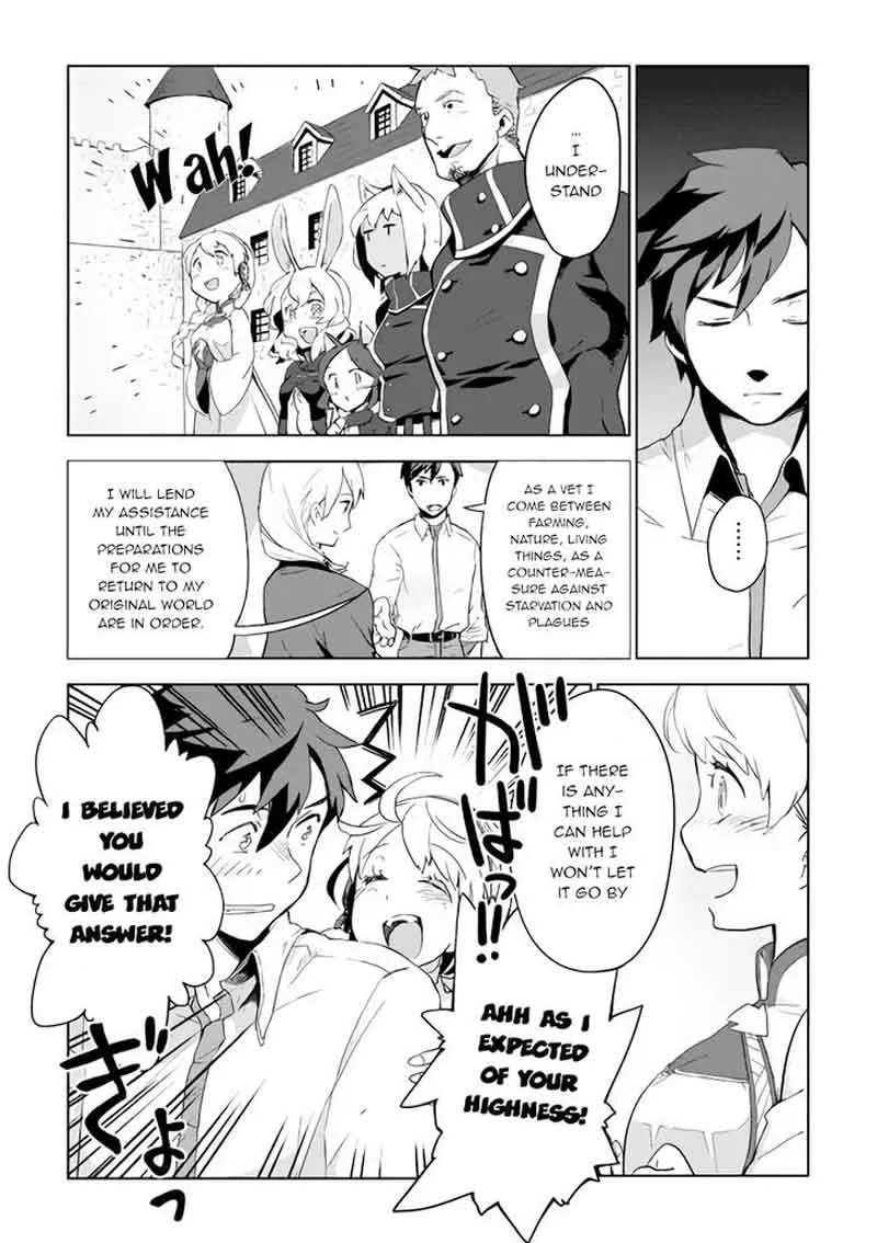 Jui-san no Oshigoto in Isekai Chapter 2 page 8