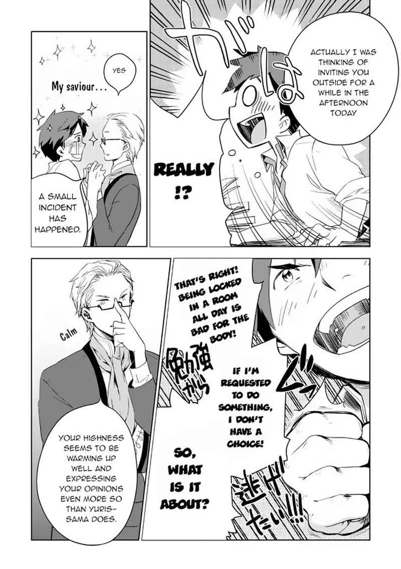 Jui-san no Oshigoto in Isekai Chapter 2 page 17