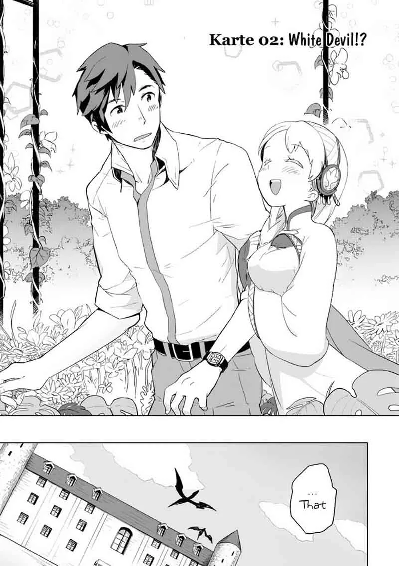 Jui-san no Oshigoto in Isekai Chapter 2 page 2