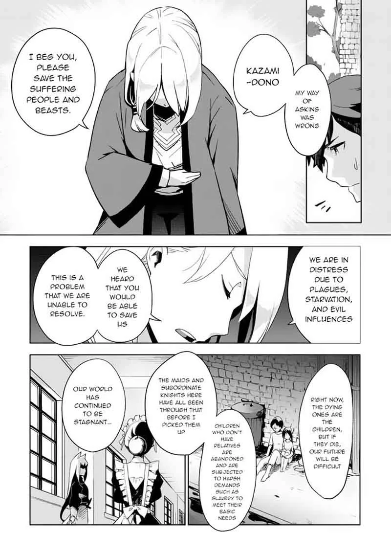 Jui-san no Oshigoto in Isekai Chapter 2 page 6