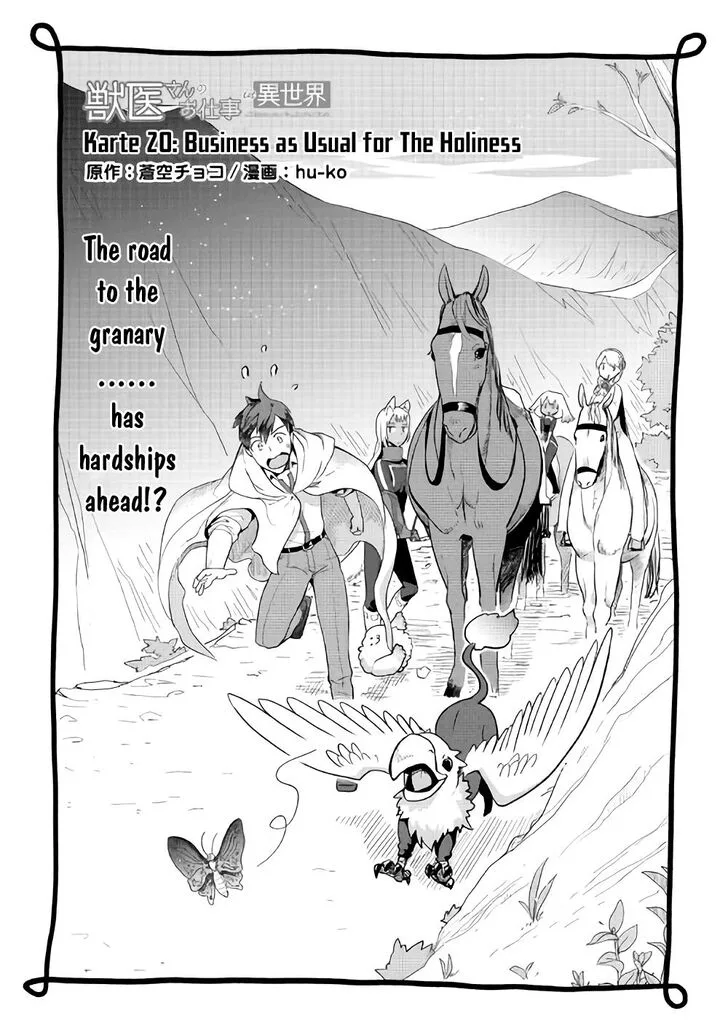 Jui-san no Oshigoto in Isekai Chapter 20 page 2