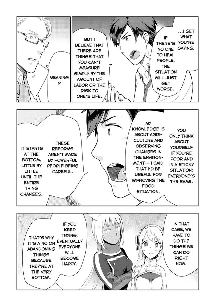 Jui-san no Oshigoto in Isekai Chapter 20 page 21