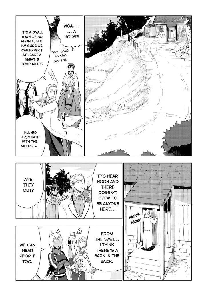 Jui-san no Oshigoto in Isekai Chapter 20 page 6