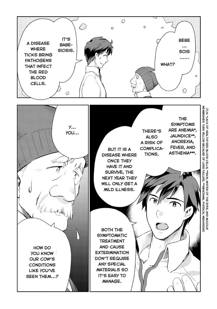 Jui-san no Oshigoto in Isekai Chapter 20 page 11