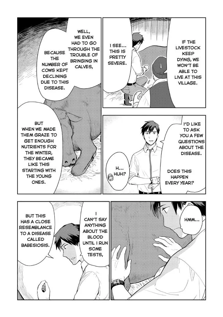 Jui-san no Oshigoto in Isekai Chapter 20 page 10