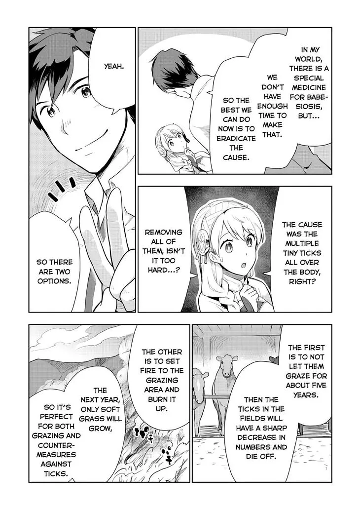Jui-san no Oshigoto in Isekai Chapter 20 page 15