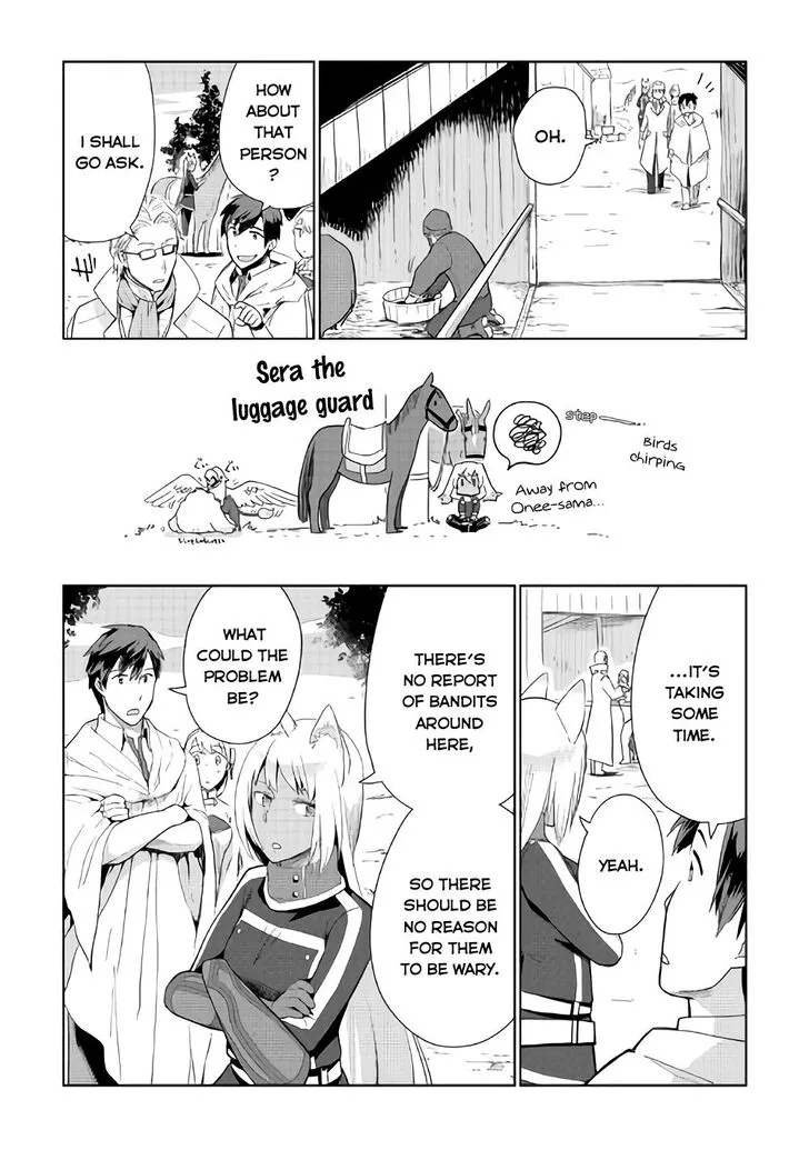Jui-san no Oshigoto in Isekai Chapter 20 page 7