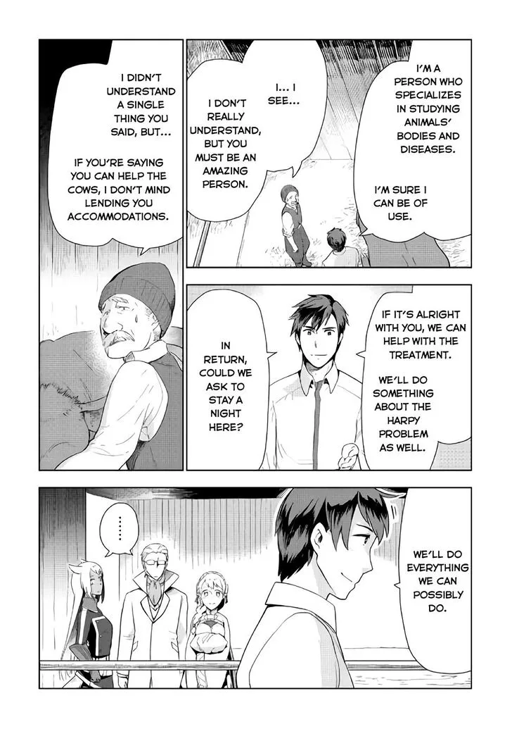 Jui-san no Oshigoto in Isekai Chapter 20 page 12