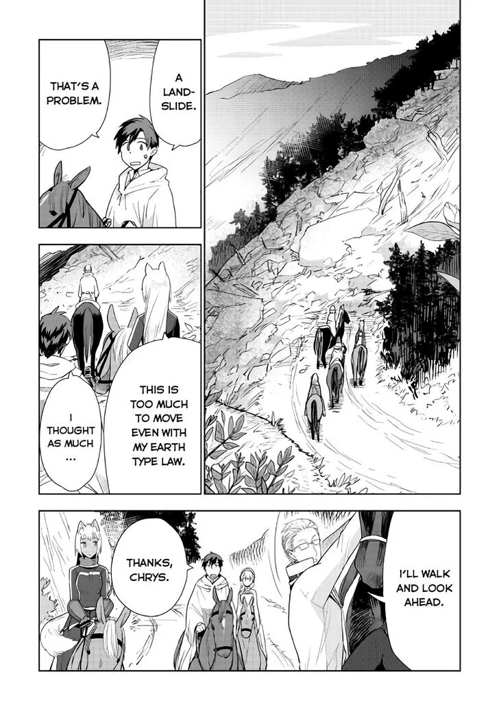 Jui-san no Oshigoto in Isekai Chapter 20 page 3