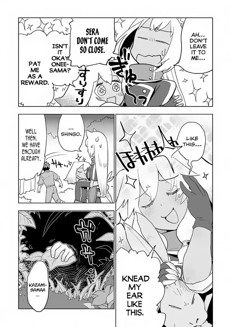 Jui-san no Oshigoto in Isekai Chapter 21 page 3