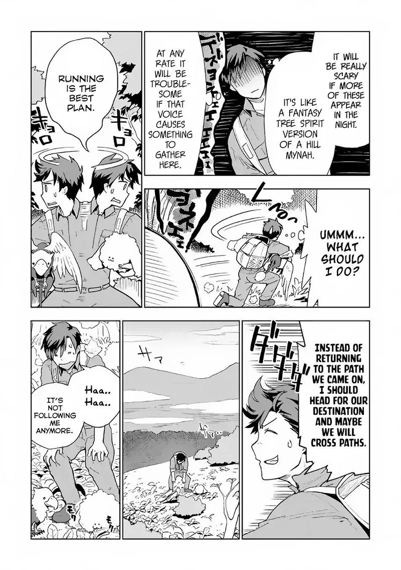 Jui-san no Oshigoto in Isekai Chapter 21 page 13