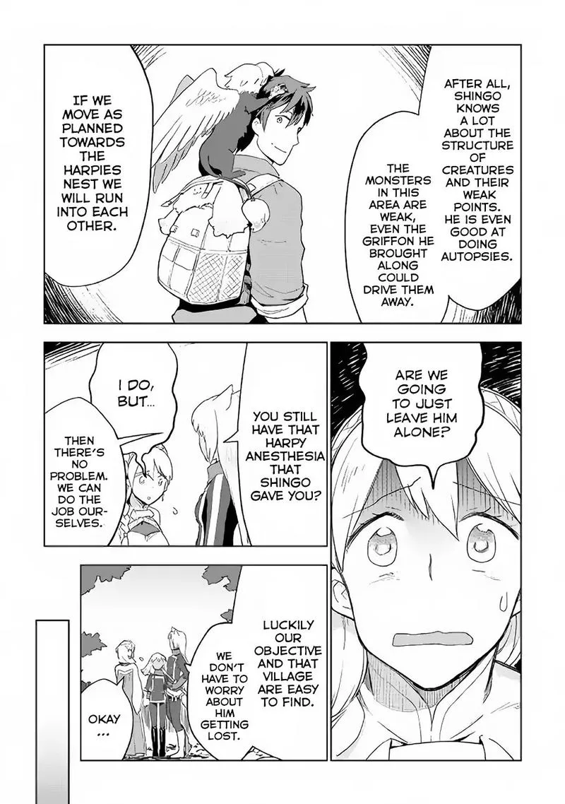 Jui-san no Oshigoto in Isekai Chapter 21 page 9