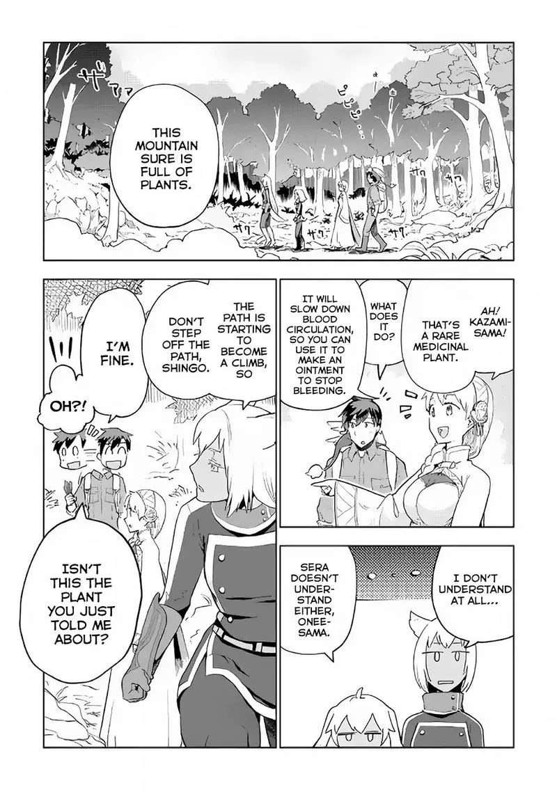 Jui-san no Oshigoto in Isekai Chapter 21 page 6