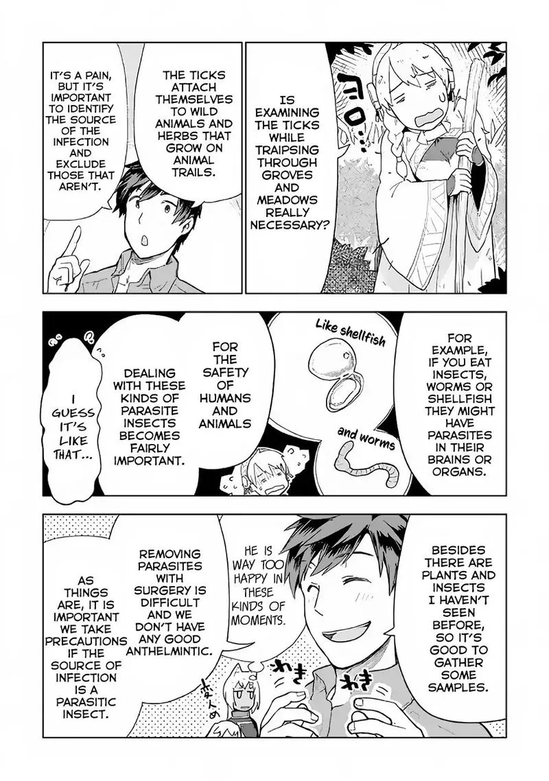 Jui-san no Oshigoto in Isekai Chapter 21 page 4