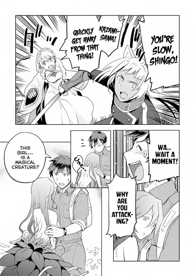 Jui-san no Oshigoto in Isekai Chapter 21 page 17