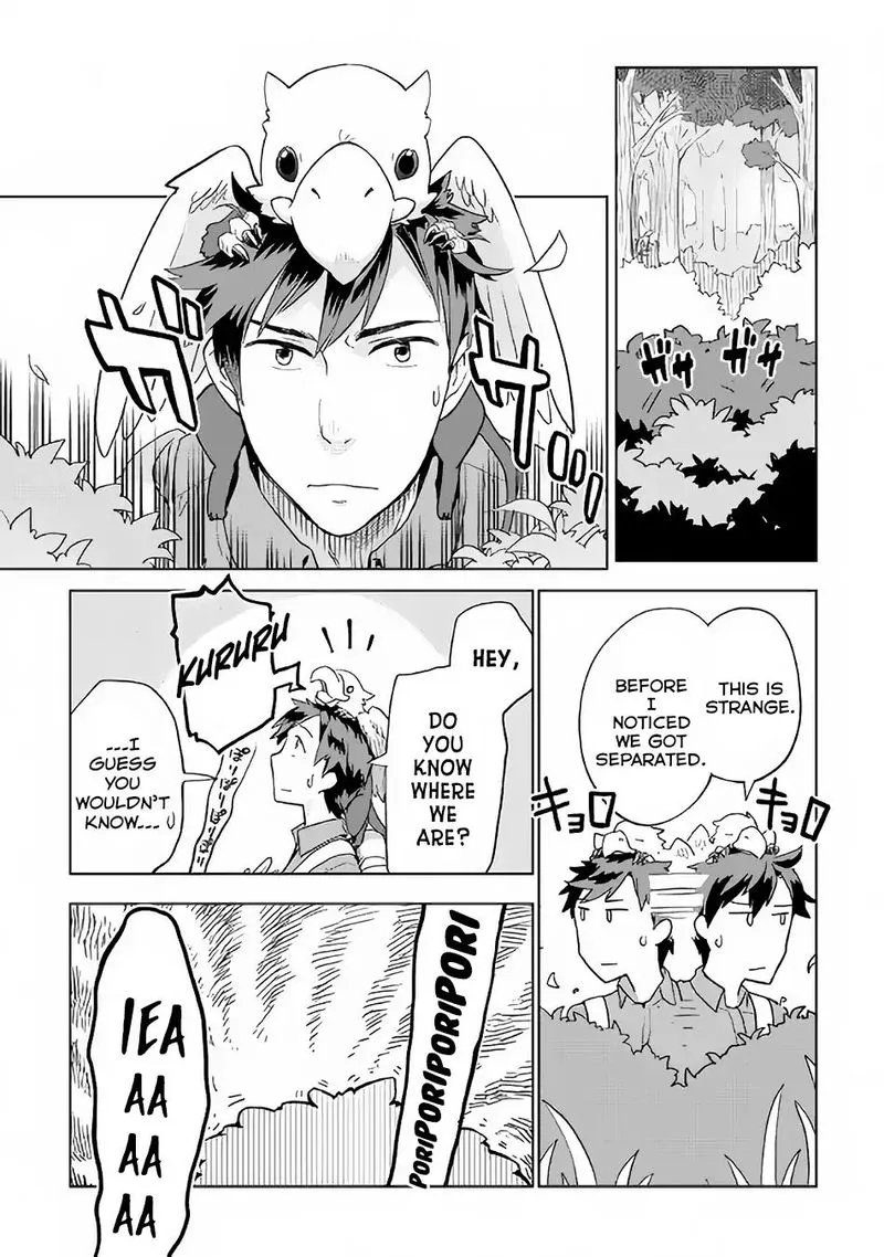 Jui-san no Oshigoto in Isekai Chapter 21 page 10