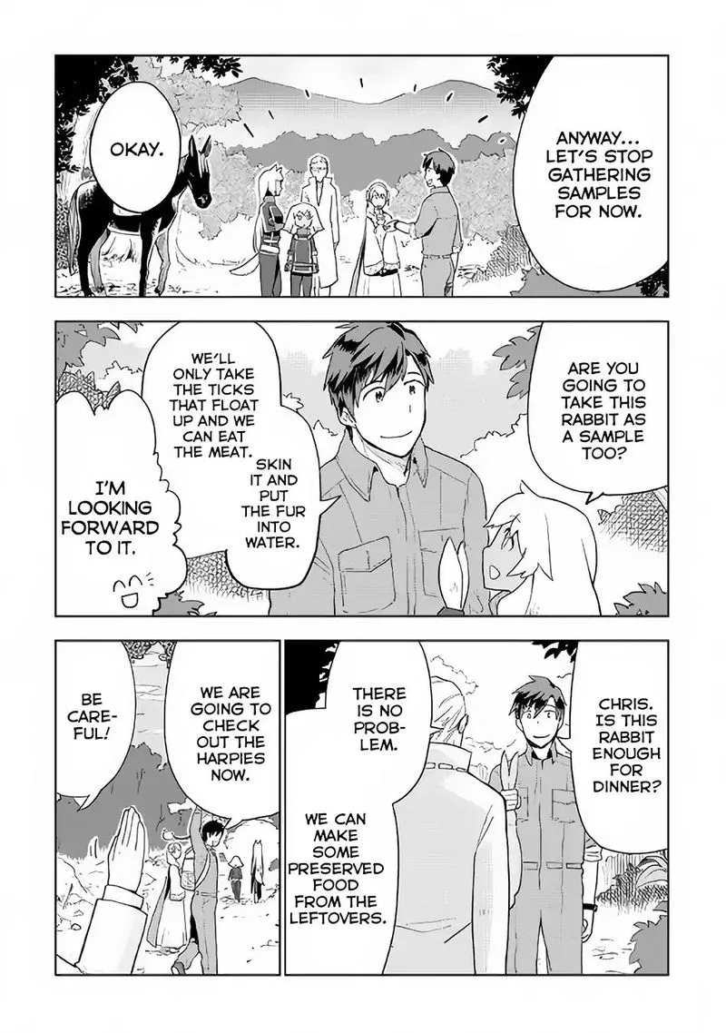 Jui-san no Oshigoto in Isekai Chapter 21 page 5