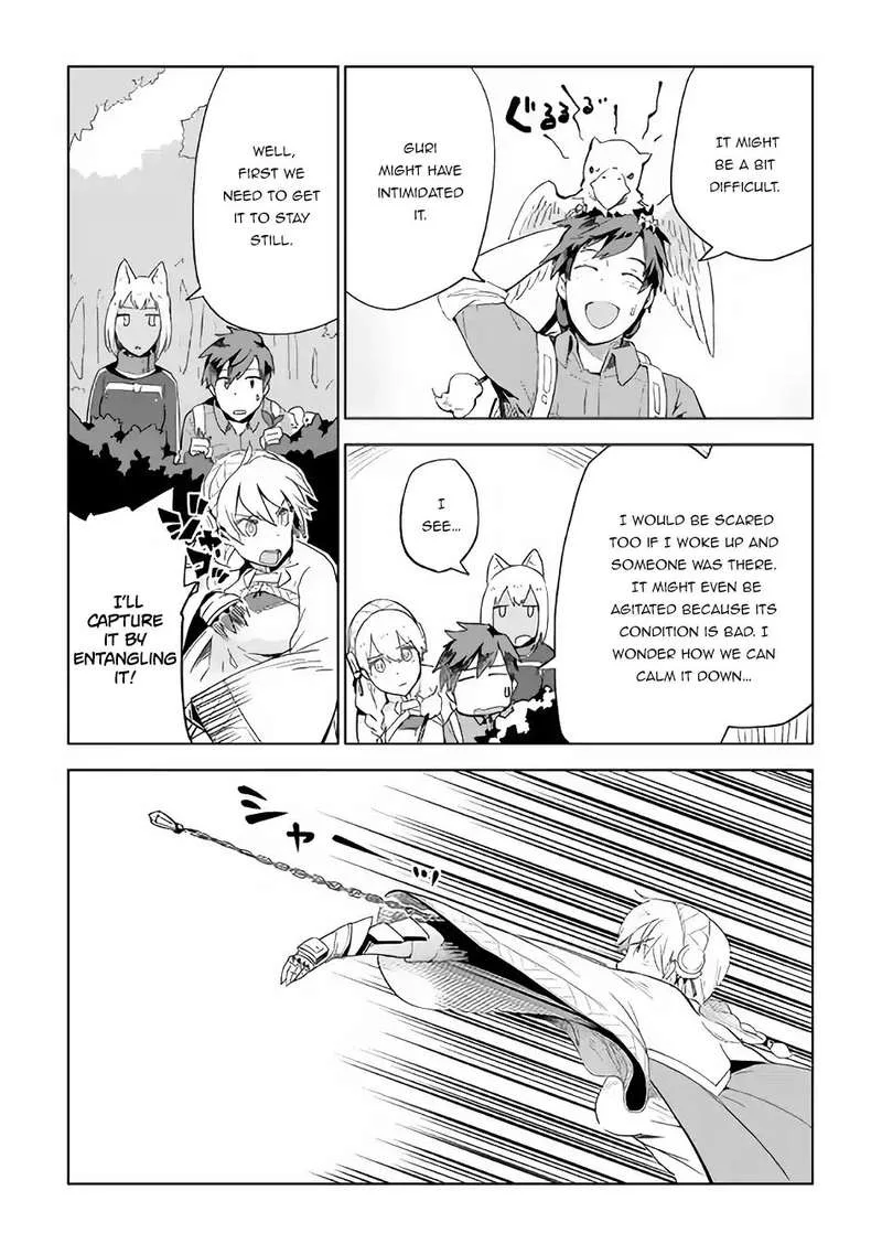 Jui-san no Oshigoto in Isekai Chapter 22 page 7