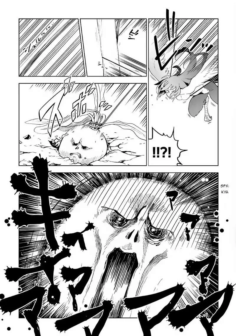 Jui-san no Oshigoto in Isekai Chapter 22 page 17