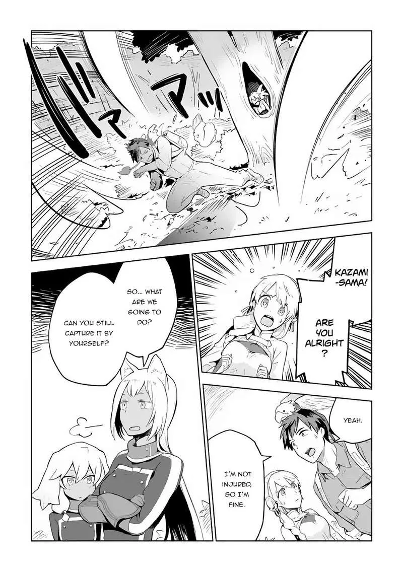 Jui-san no Oshigoto in Isekai Chapter 22 page 6