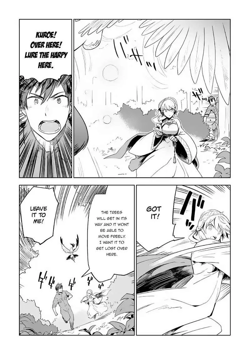 Jui-san no Oshigoto in Isekai Chapter 22 page 15